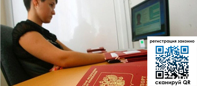 форма 3 в Свободном